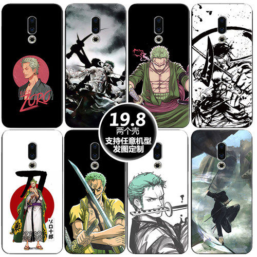 索隆ZORO手机壳适用魅族pro6 7大剑豪note6 X8 9定制15 16thplus