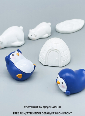 仿真树脂可爱卡通北极熊兔子小狗小动物摆件一套桌面蛋糕车载车饰