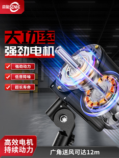 森和风扇电机工业风扇机头500650750马达牛角电风扇落地扇220V