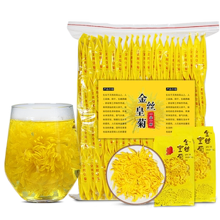 茗盛金丝皇菊花茶黄菊花一朵一杯大黄菊黄山胎菊花枸杞茶花草茶