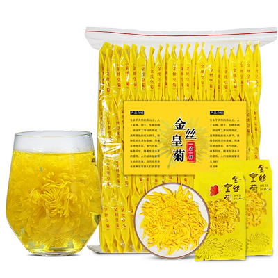 茗盛金丝皇菊一百朵性价比高