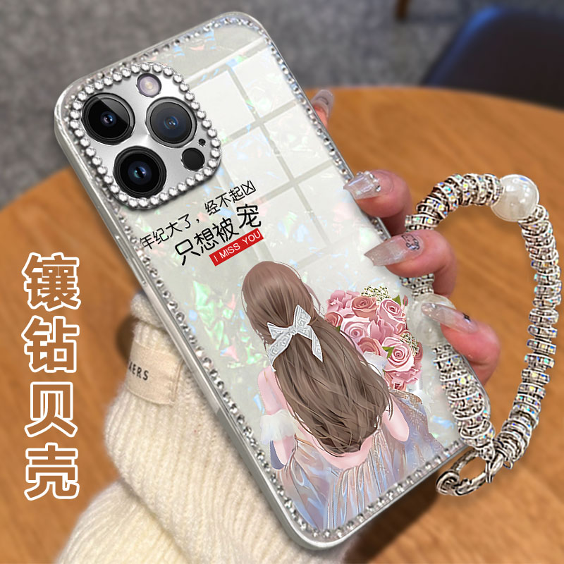 水钻镶钻贝壳纹适用苹果iPhone14ProMax手机壳全包16Pro/2025年11女款14新款15plus防摔XS网红7外壳13保护套6
