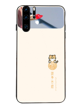 镜子补妆镜诸事顺利虎适用华为P30PRO手机壳p30p0r硅胶p20防摔p40女个性p50新款mate30网红nova7男款no6se潮+
