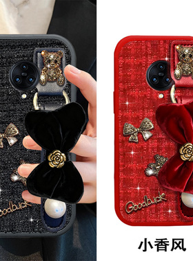 2026布艺小香风适用vivoNEX3手机壳外壳Z1毛绒T1x防摔S30mini红色Y200GT全包Z3新款T1本命年S18新年款Y300GT