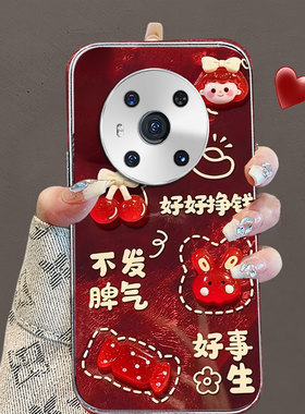 秋冬红色喜庆适用荣耀Magic3手机壳外壳power高级感6pro防摔新款3pro保护套结婚se网红/2025年5pro女款全包