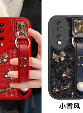 高级感小熊腕带新年适用荣耀80手机壳90新款70保护套9x爆款60华为nova10/12红色7/8女款V20新品9/6网红100/50