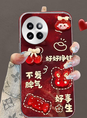 秋冬红色喜庆适用小米Civi4Pro手机壳女款1S/2025年结婚高级感10保护套国庆9 全包15防摔9外壳新款R网红+