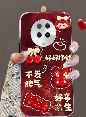 秋冬红色喜庆适用Redmi红米k30手机壳保护套k结婚KE/2025年K女款k全包k高级感+新款K至尊冠军版外壳国庆k防摔