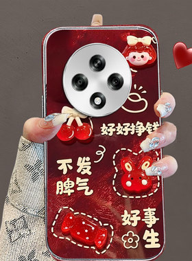 秋冬红色喜庆适用OPPOA3 5G手机壳国庆A3保护套A6GT防摔A6全包A56女款A36外壳A93S/2025年A1高级感A5新款A5