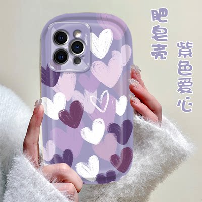紫色爱心全包镜头肥皂壳适用苹果14Promax手机壳新款14max硅胶Pro防摔iPhone十四Pm女款IP11高级感12/13mini