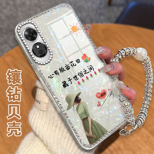 水钻镶钻贝壳纹适用荣耀畅玩60手机壳外壳华为50plus高级感畅玩40 2025年6TPro防摔Magic4保护套畅玩50全包