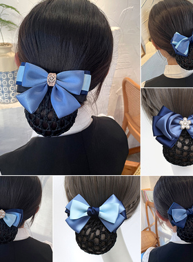 头花女网兜职业护士发网空姐银行蓝色盘头发前台工作头饰发饰领花
