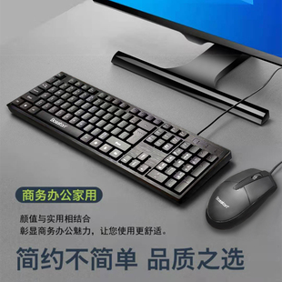 笔记本外接USB健盘 电脑键盘有线家用办公打字微静音商务游戏台式
