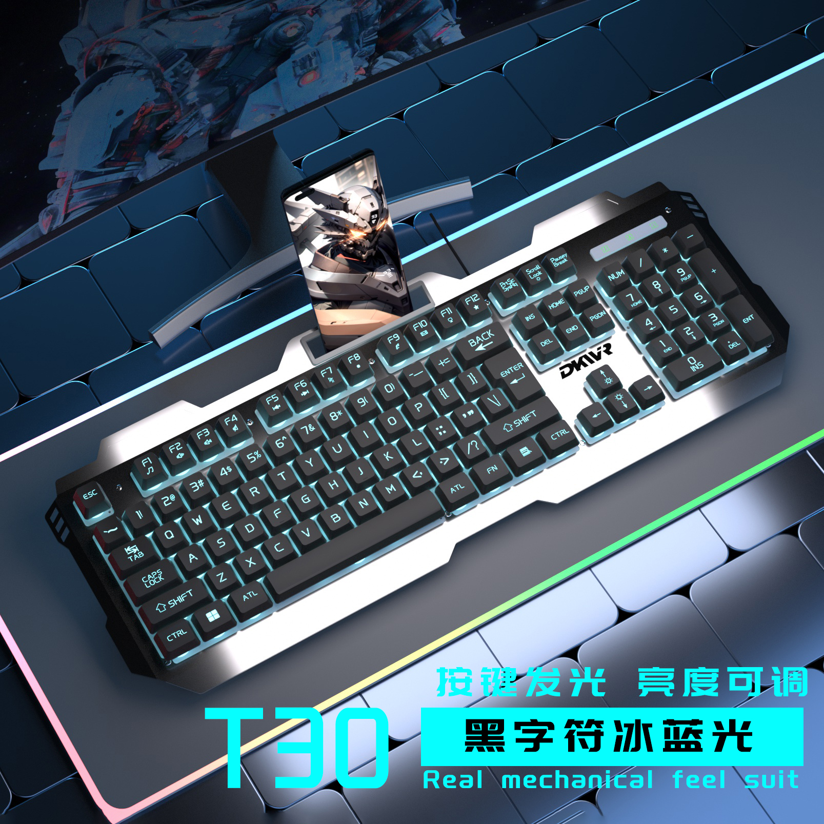双飞蛇机械手感有线键盘鼠标耳机三件套电竞游戏本电脑键鼠套装办