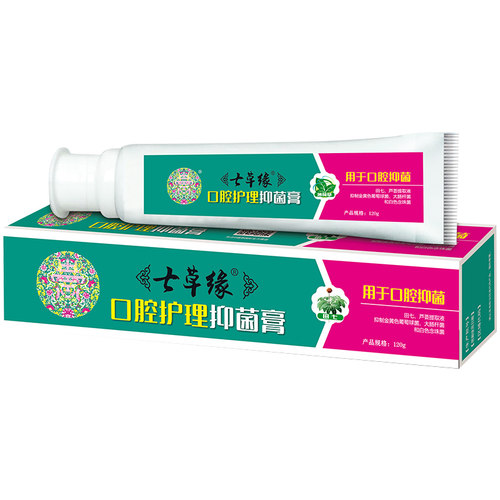 七草缘口腔护理抑菌牙膏120g