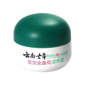 云南七草金盏花滋养婴幼儿面霜