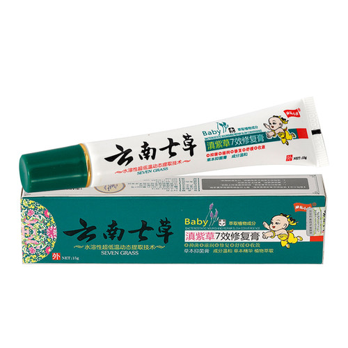 云南七草止痒护臀膏湿痒型