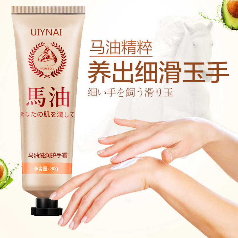 马油滋润护手霜补水滋润嫩肤防干裂秋冬季手部护理不粘腻保湿霜