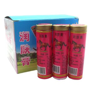 秋冬季马牌棒棒油润面油保湿12g防干裂老式油棍口子油护手霜防裂