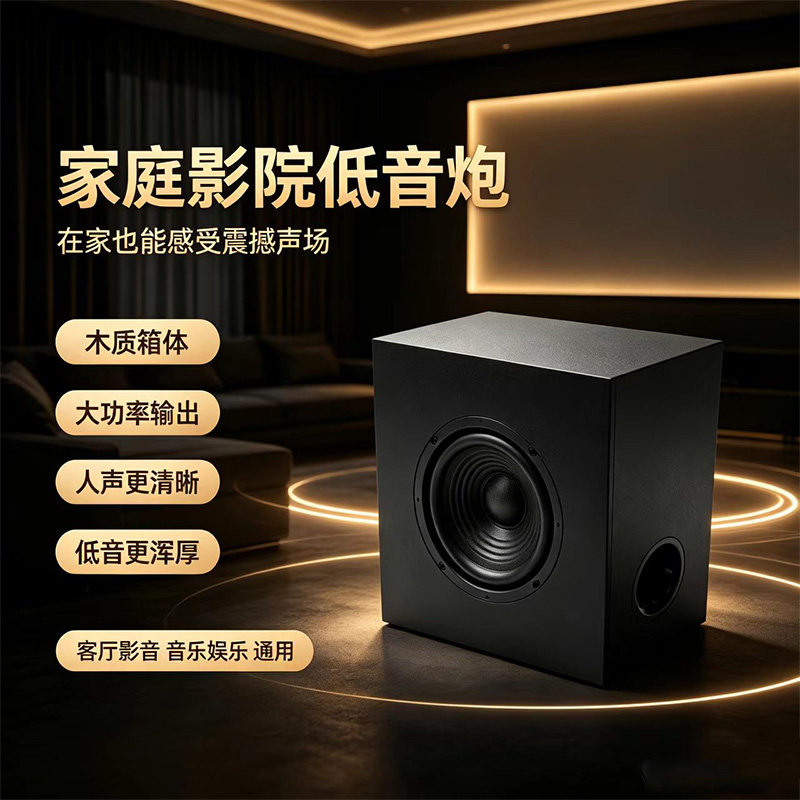 音箱低音炮蓝牙音箱居家