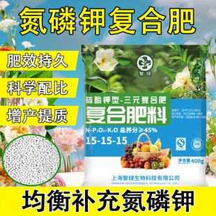 三元 复合肥农用瓜果果树花卉绿植通用水溶化肥氮磷钾通用颗粒肥料