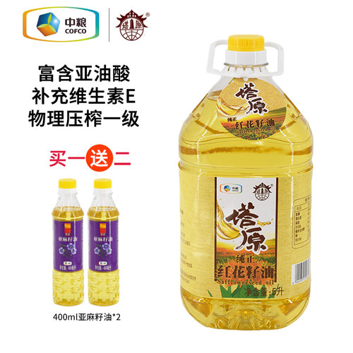 物理压榨一级塔原红花籽油