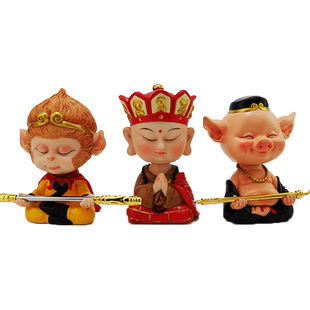 创意汽车摆件车载摇头可爱齐天大圣孙悟空猪八戒唐曾车内装饰用品