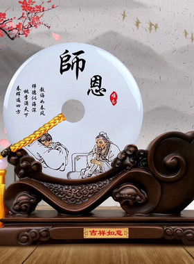 感谢玉石平安扣同学聚会纪念品