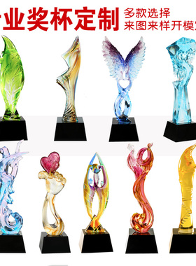 古法琉璃奖杯摆件高档定制团队冠军优秀员工公司企业年会颁奖奖杯