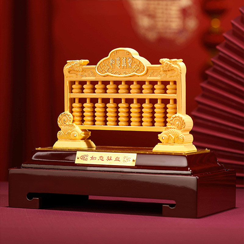 绒沙金祝福新中式客厅办公室