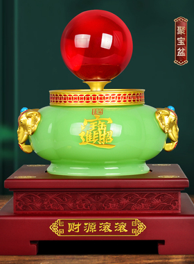 财源滚滚琉璃红水晶球聚宝盆摆件招财客厅办公室装饰乔迁开业礼品