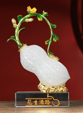 琉璃合金祝福新中式客厅公司