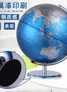 旋转金属地球仪客厅书房创意装饰