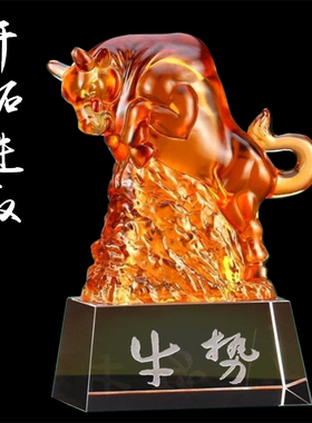 高档商务礼品送客户琉璃马定制