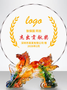 琉璃光荣退休纪念奖杯奖牌定制