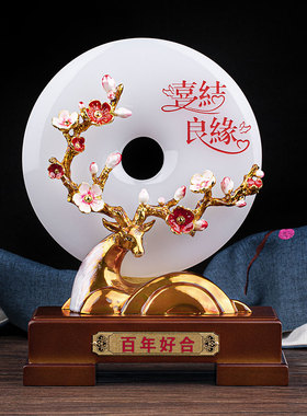 创意摆件新婚高档工艺礼品