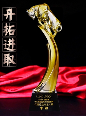 开拓进取牛琉璃奖杯公司企业单位颁奖典礼奖杯LOGO定制会议纪念品