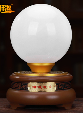招财水晶球玄关乔迁新居开业礼品