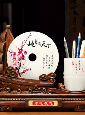 琉璃祝福中式客厅书房办公室