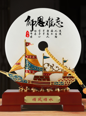 玉石祝福中式客厅书房办公室