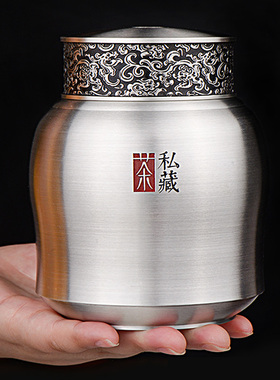 商务纯锡茶叶罐送长辈纪念品定制
