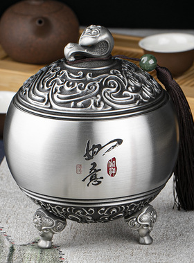 纯锡茶叶罐金属纪念品定制logo