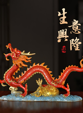 铜祝福新中式客厅店铺办公室