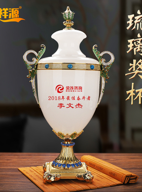 琉璃玉奖杯摆件个性定制送员工同事纪念品公司客厅办公室桌面摆件