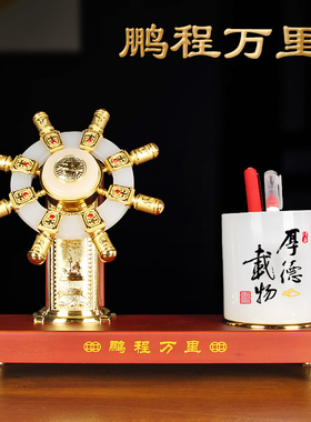 琉璃祝福新中式办公室酒柜