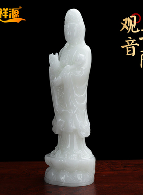 如意摆件纯手工居家供奉观音佛像