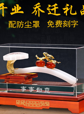 高端事事新房搬家公司乔迁玉如意