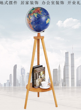 led灯复古书房办公室实用地球仪