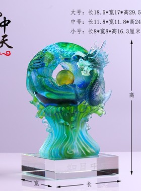 琉璃祝福新中式客厅酒柜