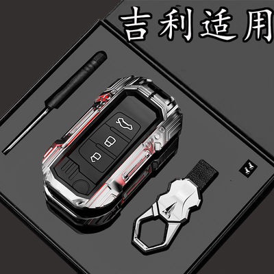 适用于吉利远景X3帝豪钥匙套金刚熊猫X1老款折叠遥控金属外壳包扣